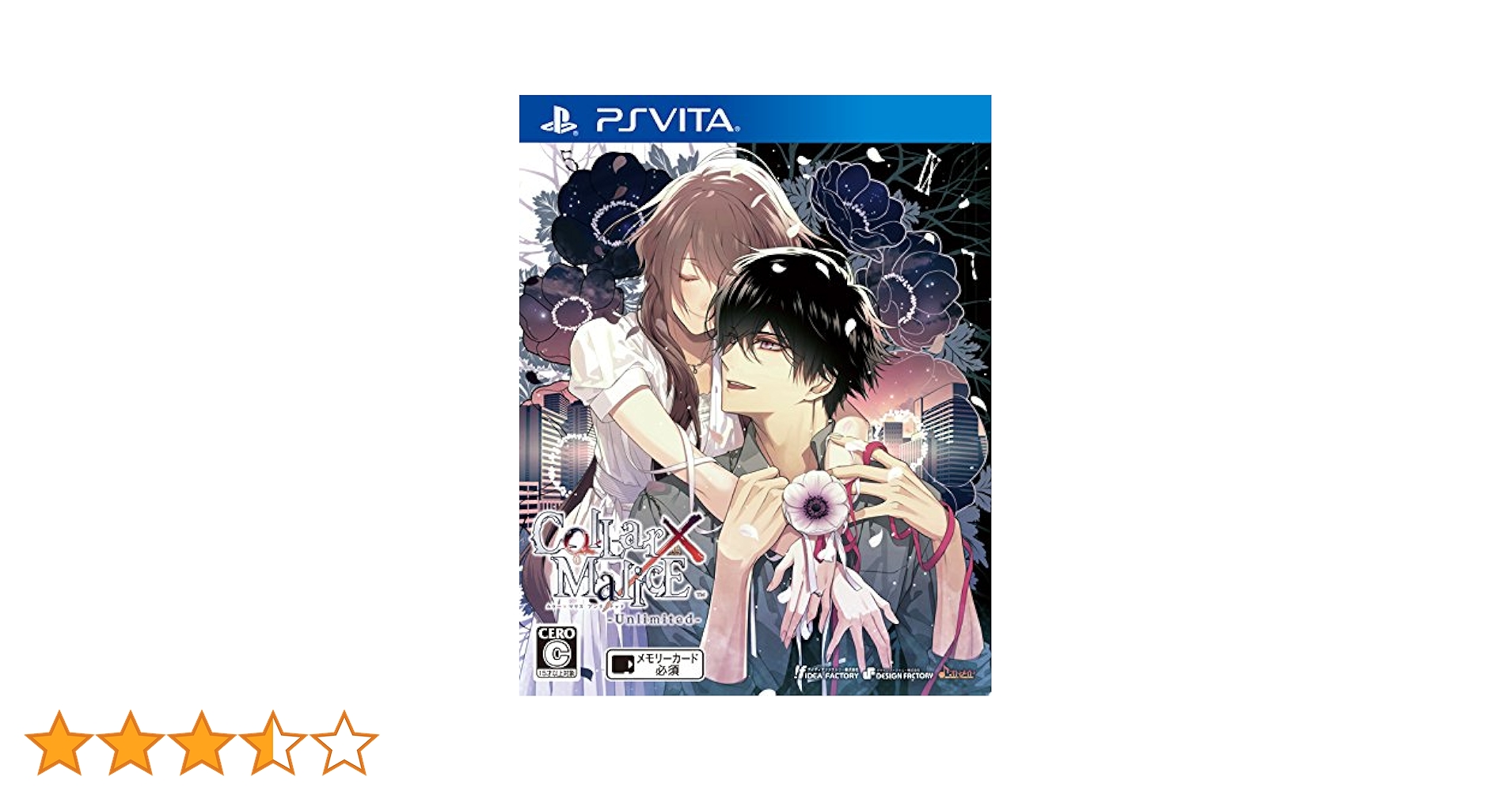 PlayStation Vita - 新品未開封 Collar×Malice Unlimited Amazon | Collar×Malice -Unlimited- PSVita | ゲームソフト